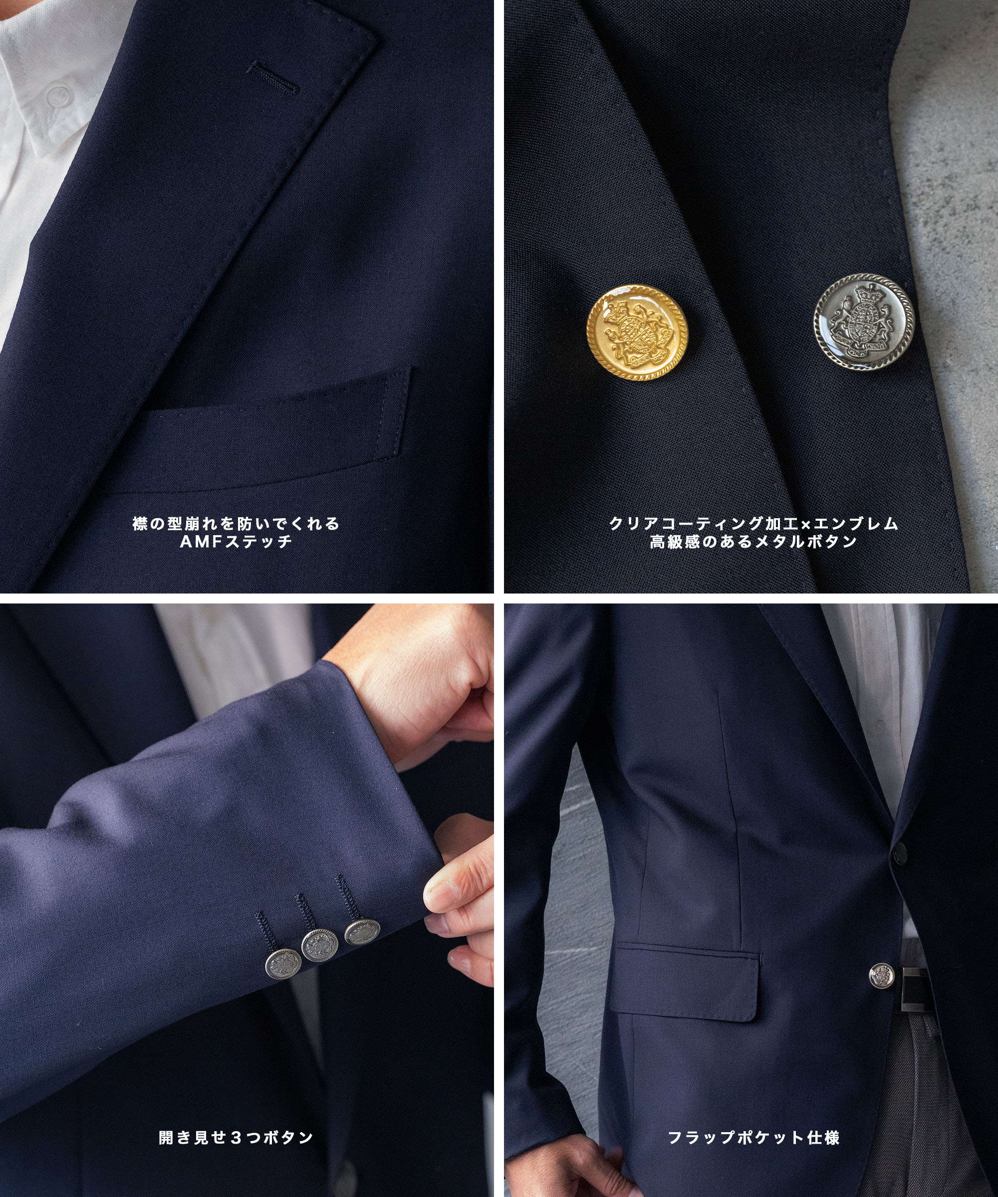 楽天市場】紺ブレザー メンズ ジャケット 春夏 金ボタン シルバー