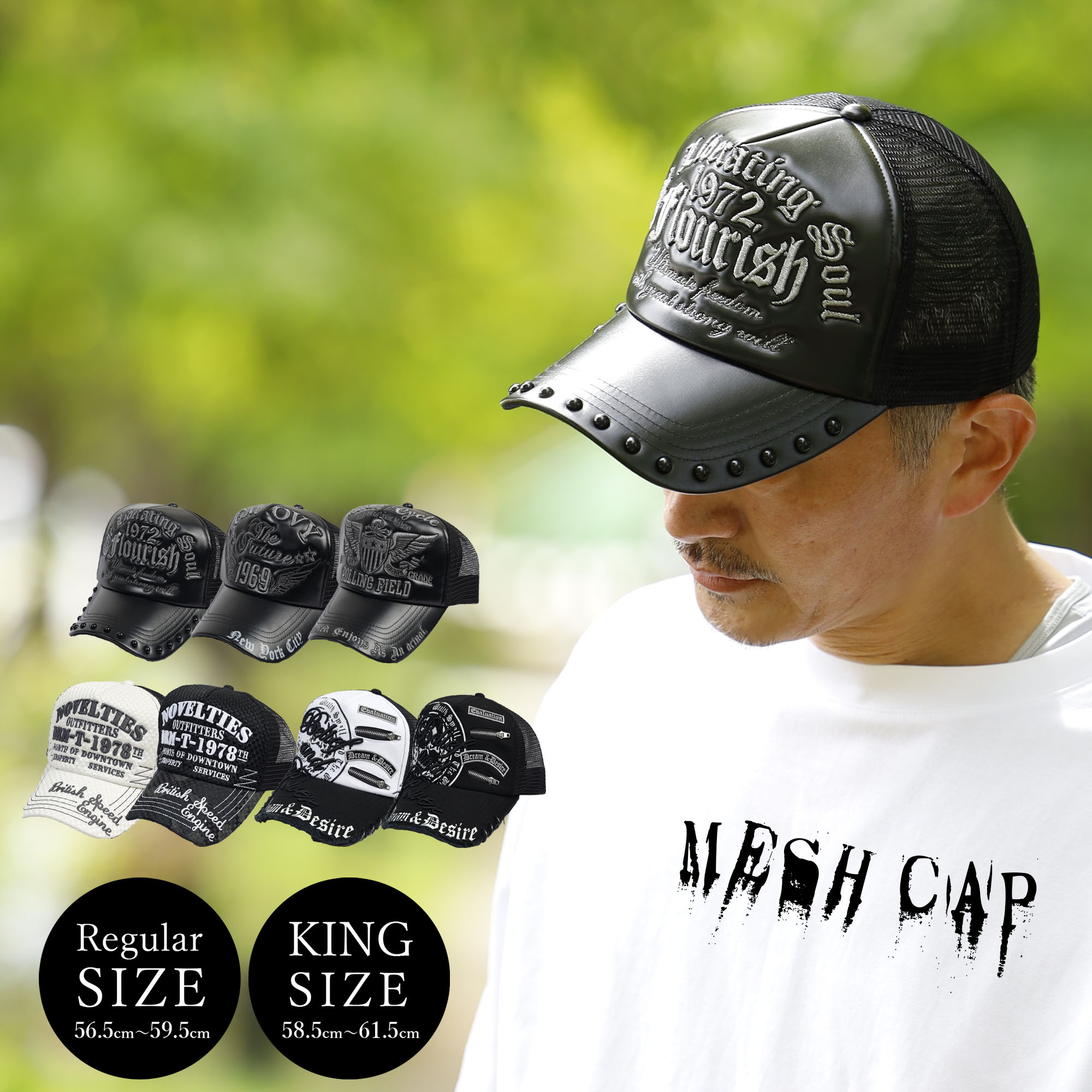 楽天市場】キャップ メンズ メッシュ バイカー ロック テイスト