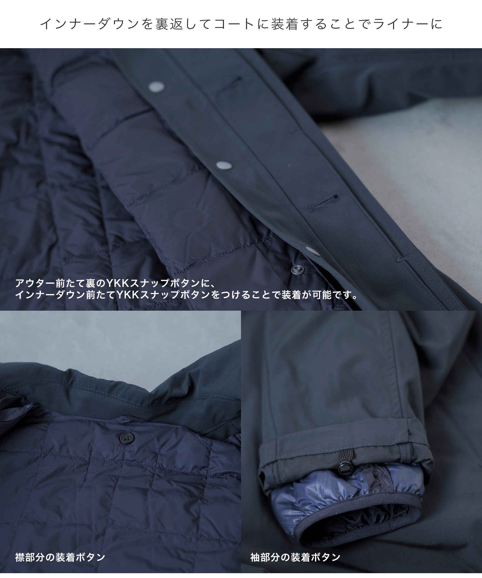 楽天市場】TAION-CR01B 2WAYバルカラーコート インナーダウン セット