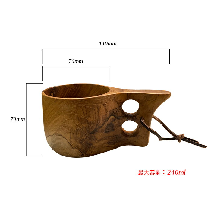 楽天市場】ククサ カップ マグ カップ キャンプ 木 北欧 コーヒー