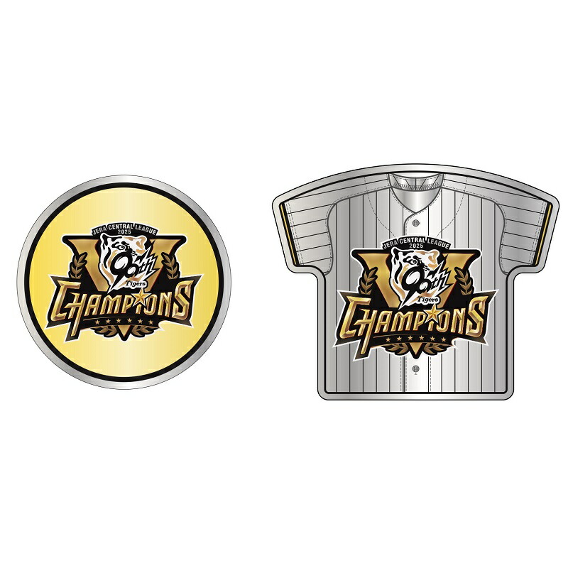 楽天市場】『2025セ・リーグ優勝』 阪神タイガース グッズ 【メタル