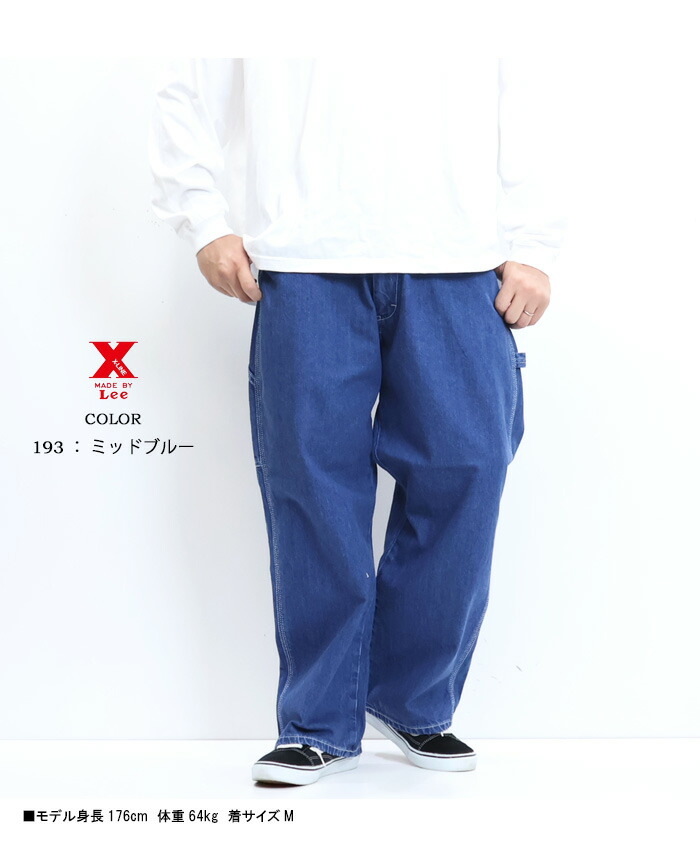 楽天市場】10%OFF セール 定番 Lee リー X-LINE ルーズ ペインター