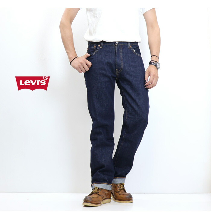 楽天市場】Levi's リーバイス 555 リラックスストレート デニム