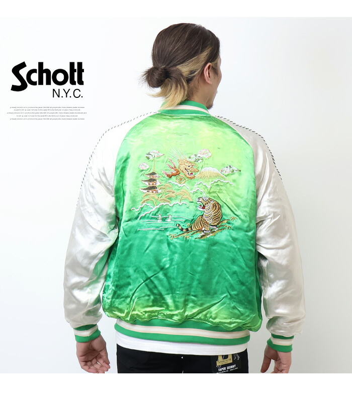 楽天市場】Schott ショット レーヨン エイジング スカジャン メンズ