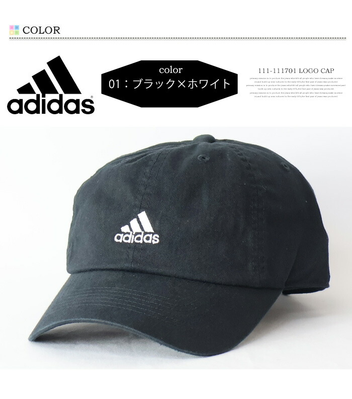 楽天市場】adidas アディダス ロゴ刺繍 キャップ メンズ レディース