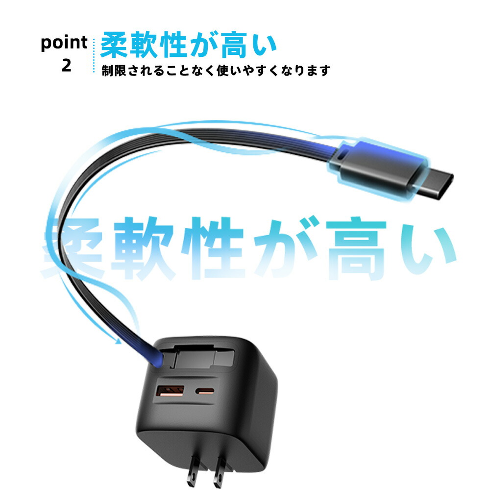 楽天市場】2本目半額！6500円→1490円！ケーブル一体型充電器