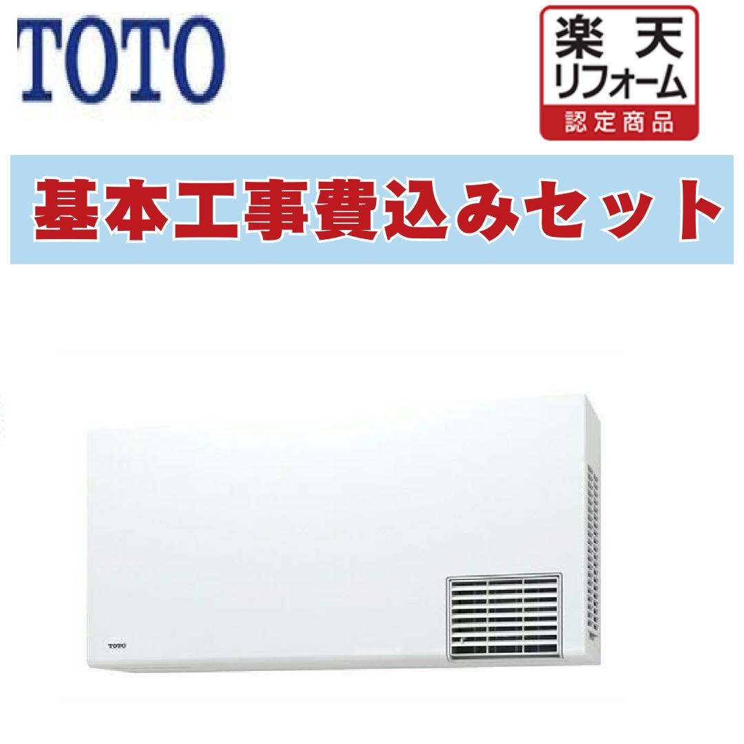 tyr1014bd 洗面所暖房機」の人気商品一覧 | 安い商品を通販サイトから