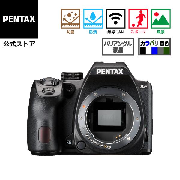 楽天市場】【公式店】PENTAX KF ボディ ブラック（ペンタックス