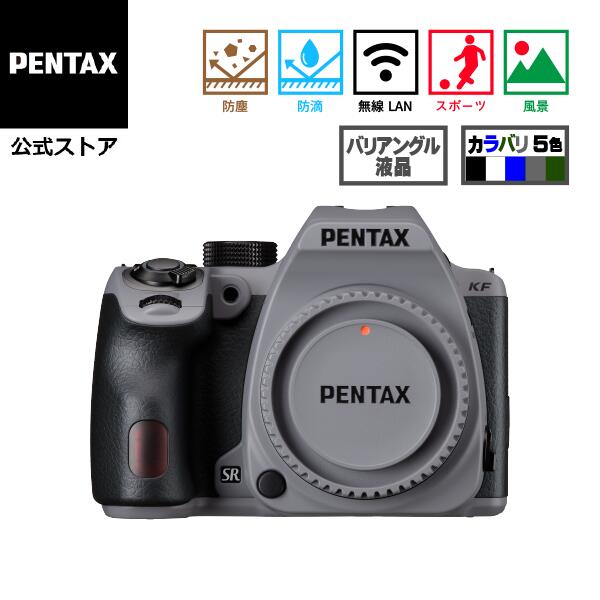 楽天市場】【公式店】PENTAX KF ボディ クリスタルホワイト/クリスタル