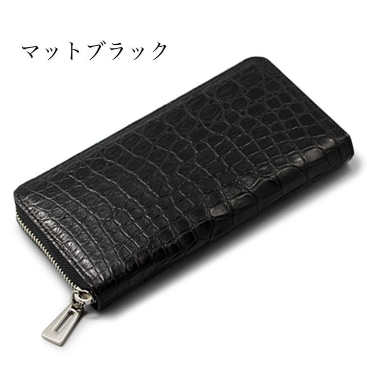 楽天市場】クロコダイル 長財布 鰐革 財布 日本製 ラウンドファスナー