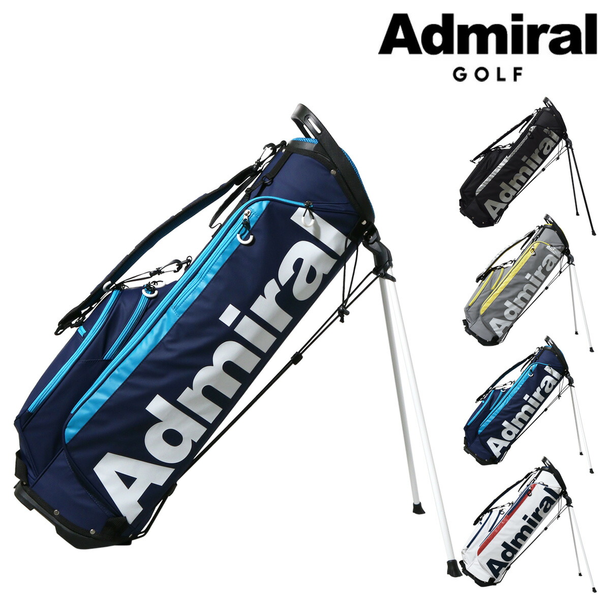 アドミラル スタンドキャディバッグ トリコロール 新品admiral8.5型