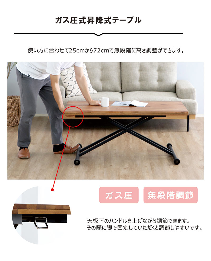 楽天市場】昇降式テーブル コンパクト 幅120cm ガス圧 リフティング