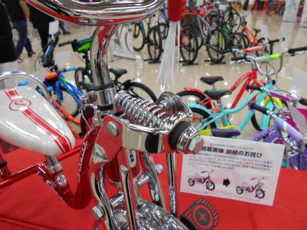 楽天市場】SCHWINN シュウィン 2021年モデル LIL STINGRAY S.DX