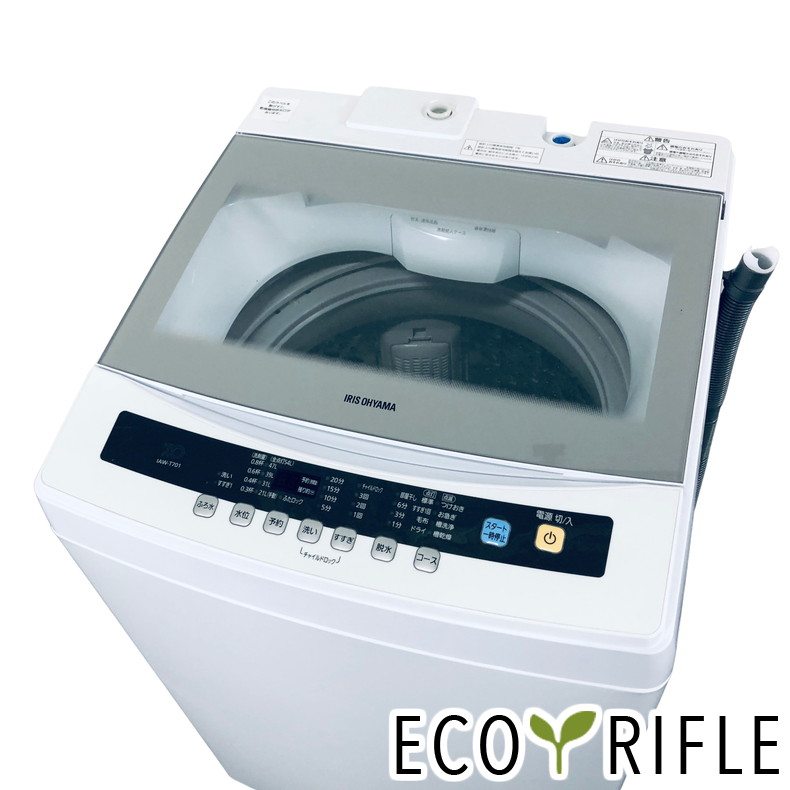 楽天市場】洗濯機 中古（メーカーアイリスオーヤマ）の通販