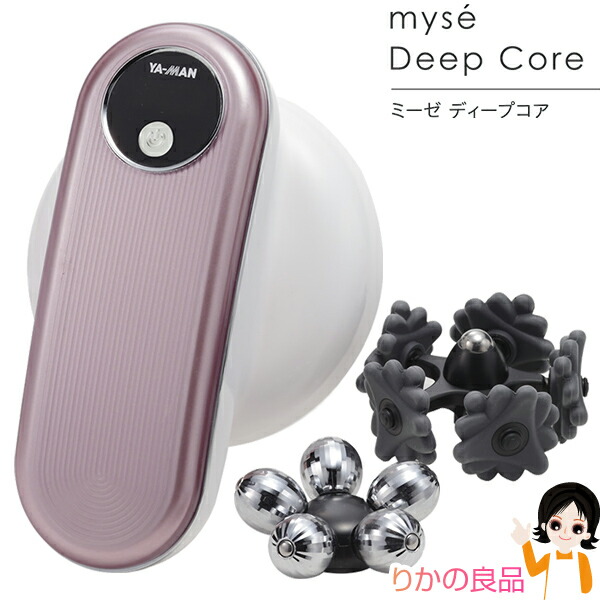 楽天市場】ミーゼ ディープコア ピンク ブラック ☆最大20％OFF☆ 振動