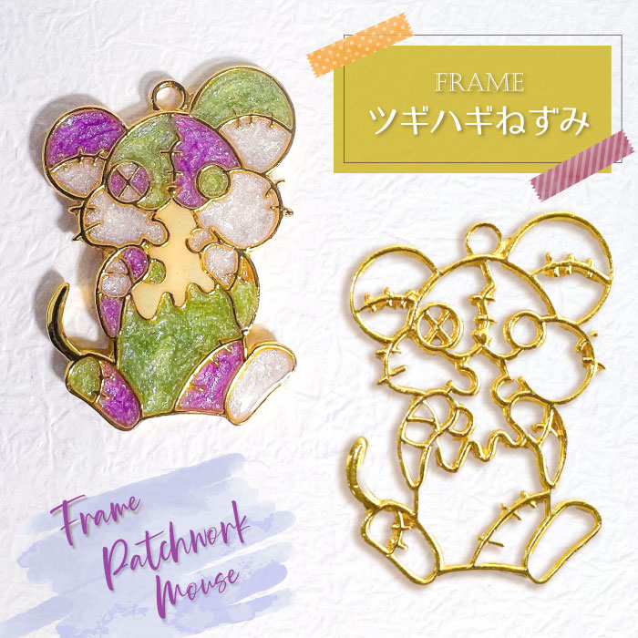 楽天市場】【2個】 ツギハギ ねずみ パッチワーク ハロウィン 空枠