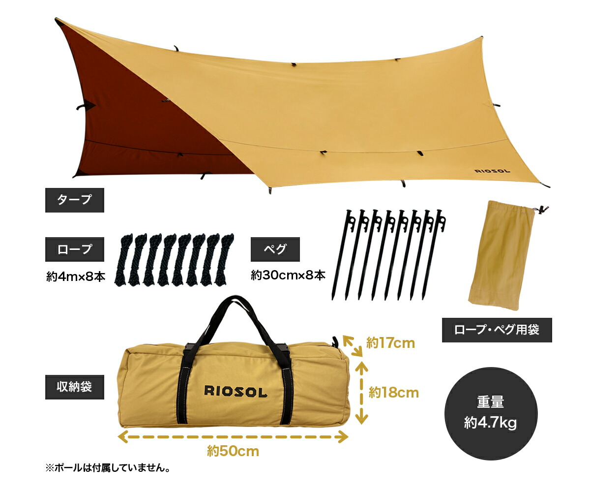 楽天市場】タープ ヘキサタープ タープテント キャンプ アウトドア