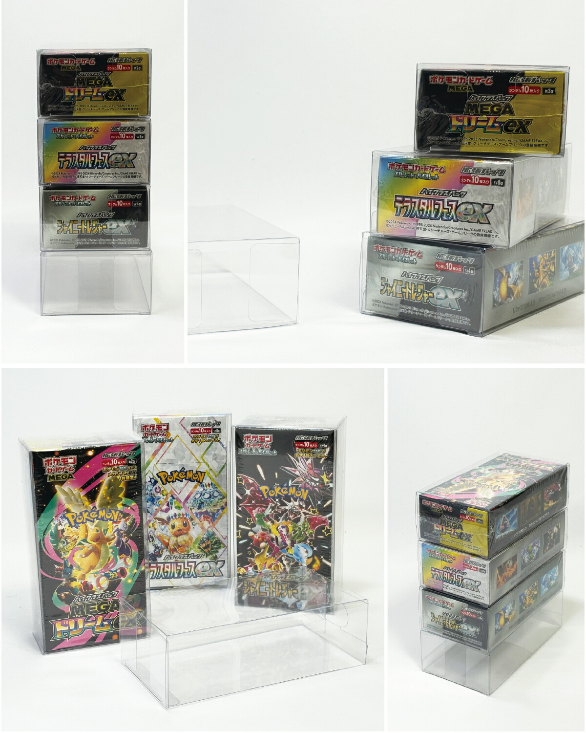 楽天市場】5%OFFタイムSALE中/ポケモンカード BOX 保護ケース 5個