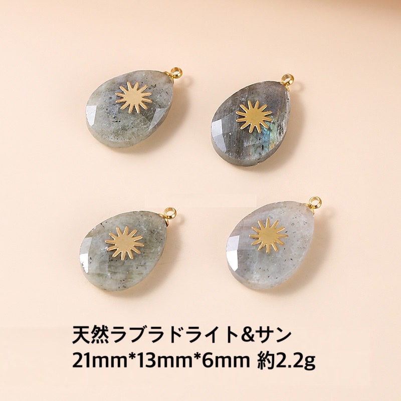 楽天市場】【天然保証】天然石ペンダントトップTOP ネックレストップ