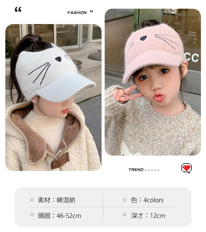 楽天市場】ニット帽 キッズ かわいい 猫耳 ニットキャップ ネコ ニット