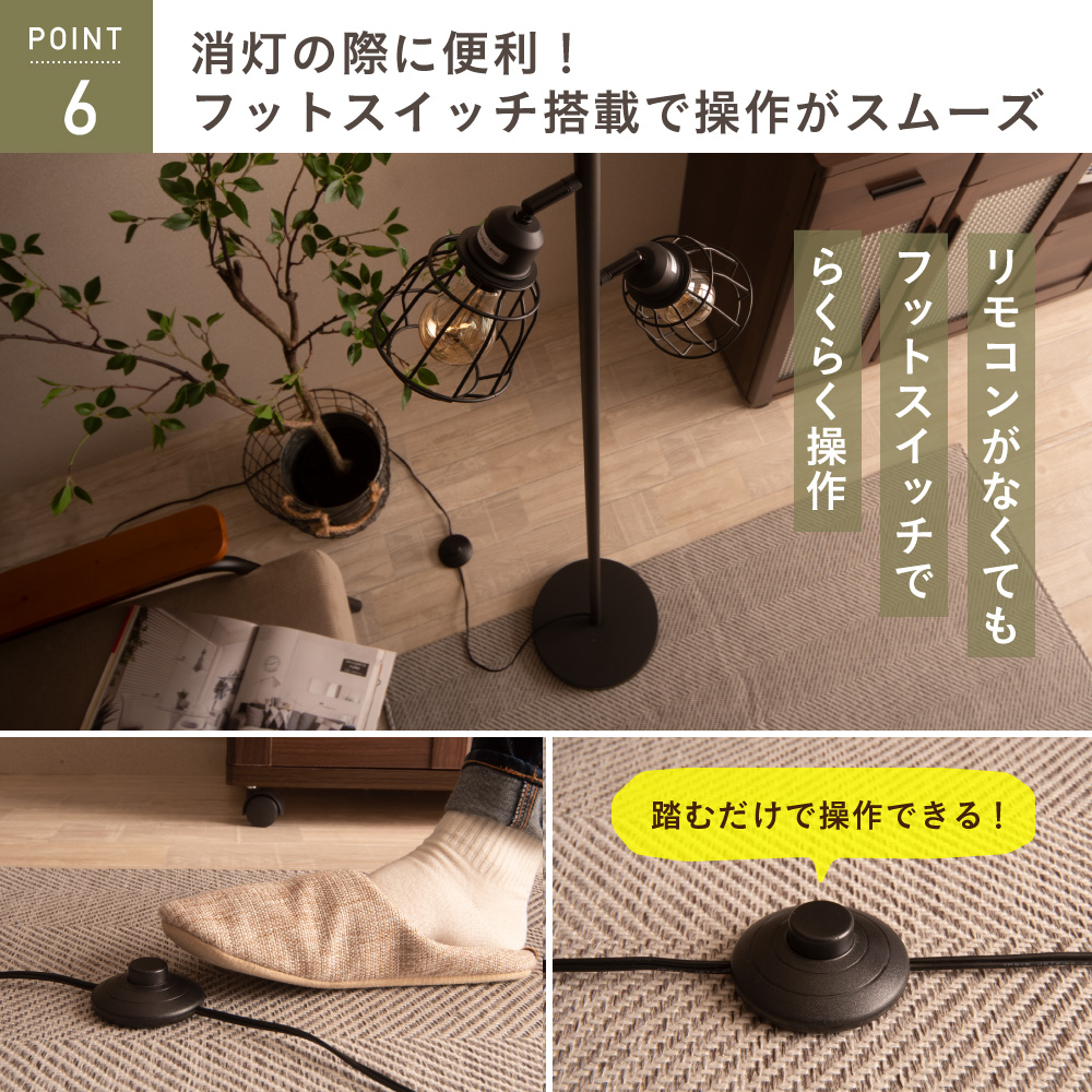 楽天市場】スタンドライト 3灯 間接照明 フロアライト （リモコン付き