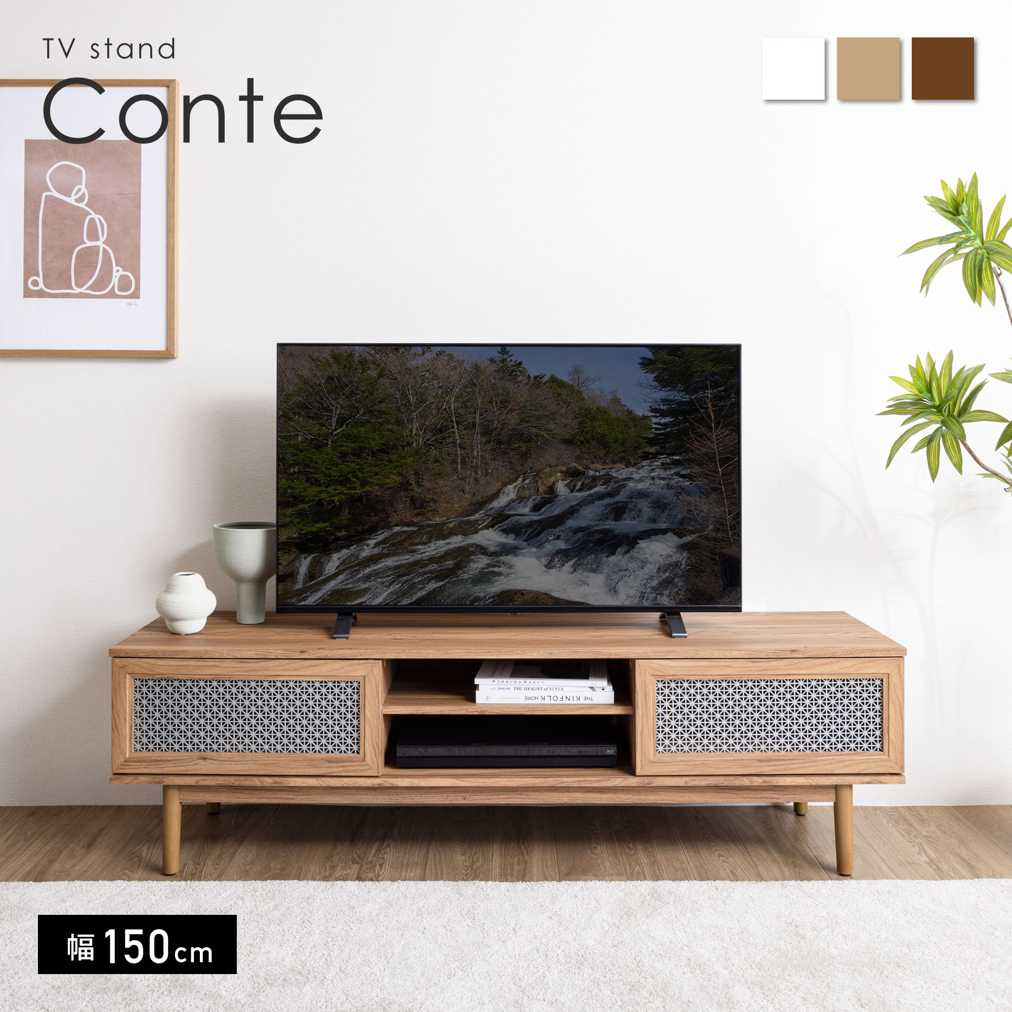 楽天市場】【数量限定10％OFF】テレビボード 150cm幅 テレビ台 テレビ