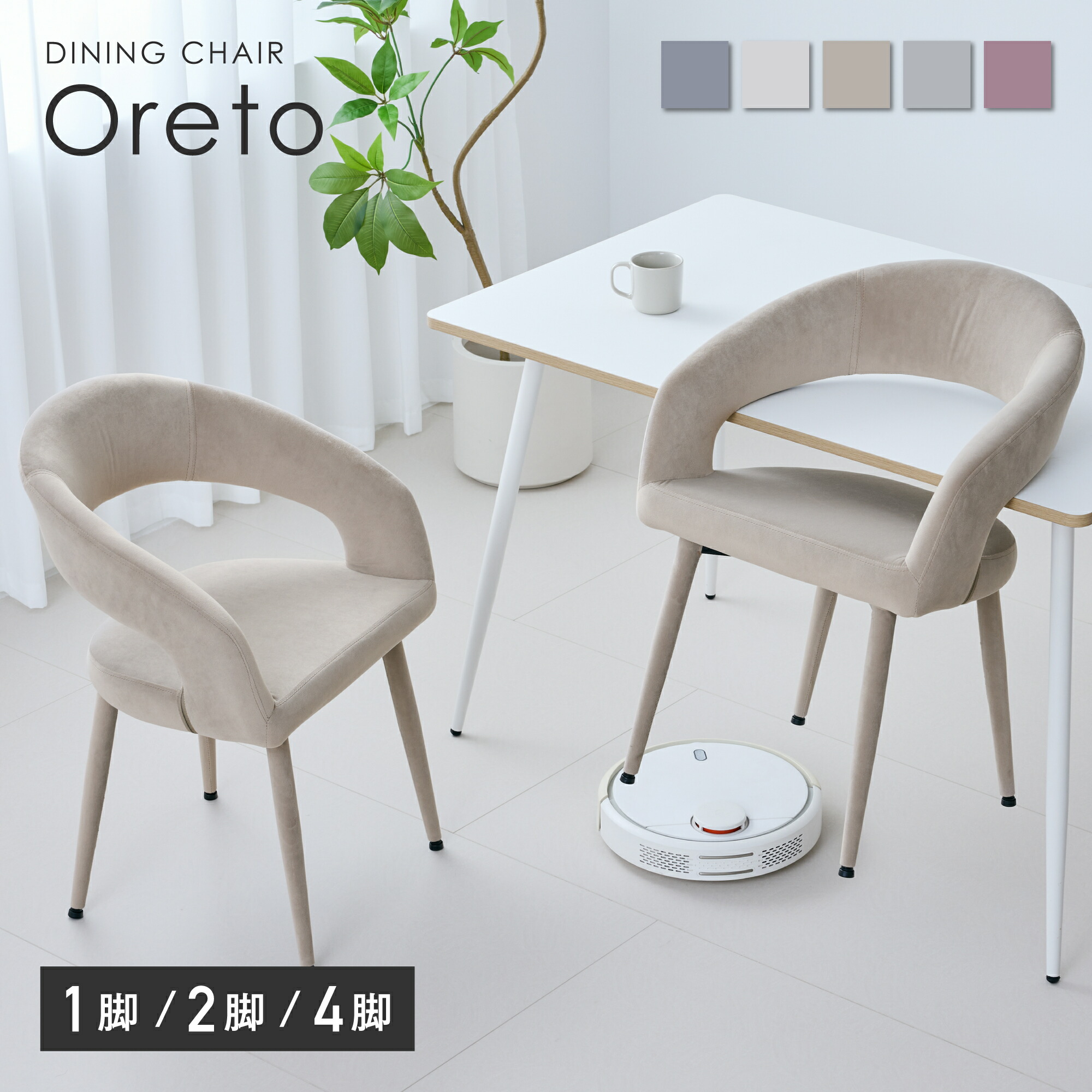 楽天市場】【受注発注】椅子 折りたたみエニウェアチェア ミニ サンド