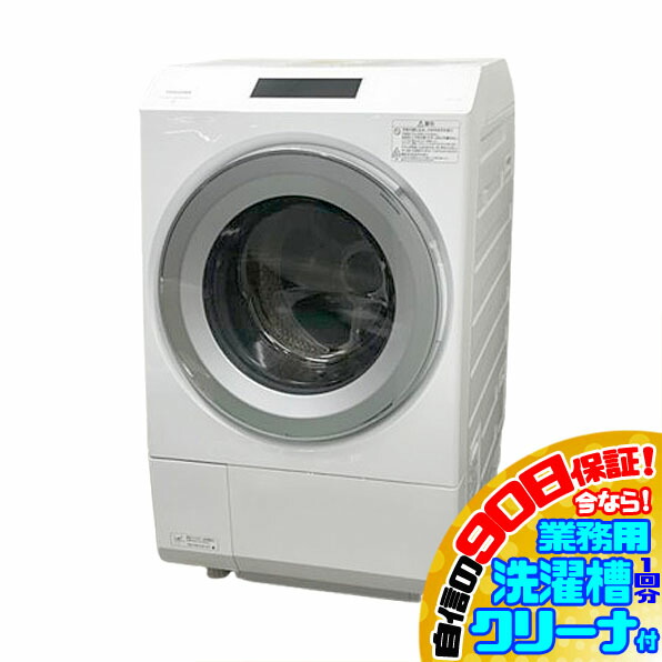 楽天市場】洗濯機 中古 美品 7kgの通販