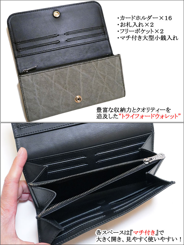 楽天市場】FUNNY/ファニー 財布 “エレファント（象革）”トライフォード