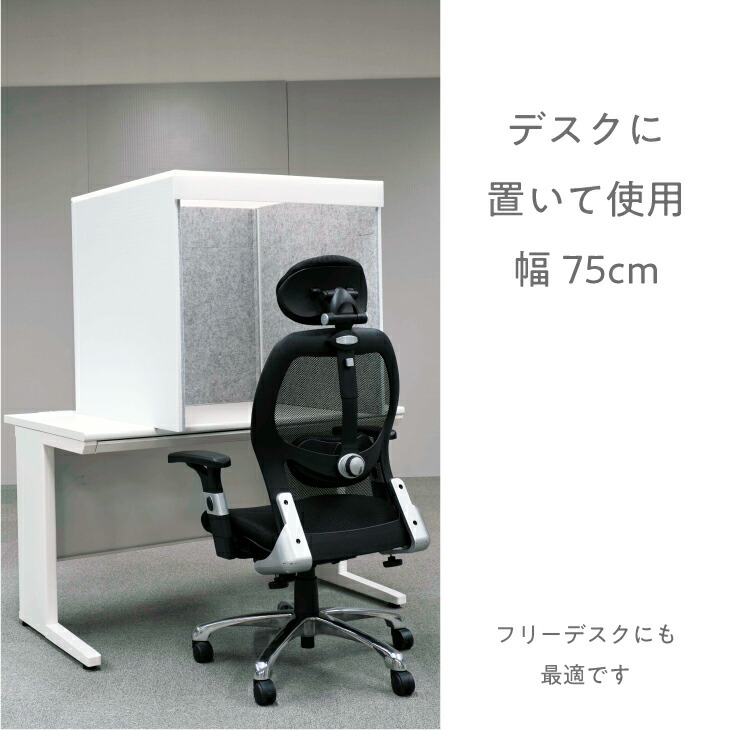 楽天市場】REMUTE リミュート 卓上吸音ボックス Web会議 テレワーク