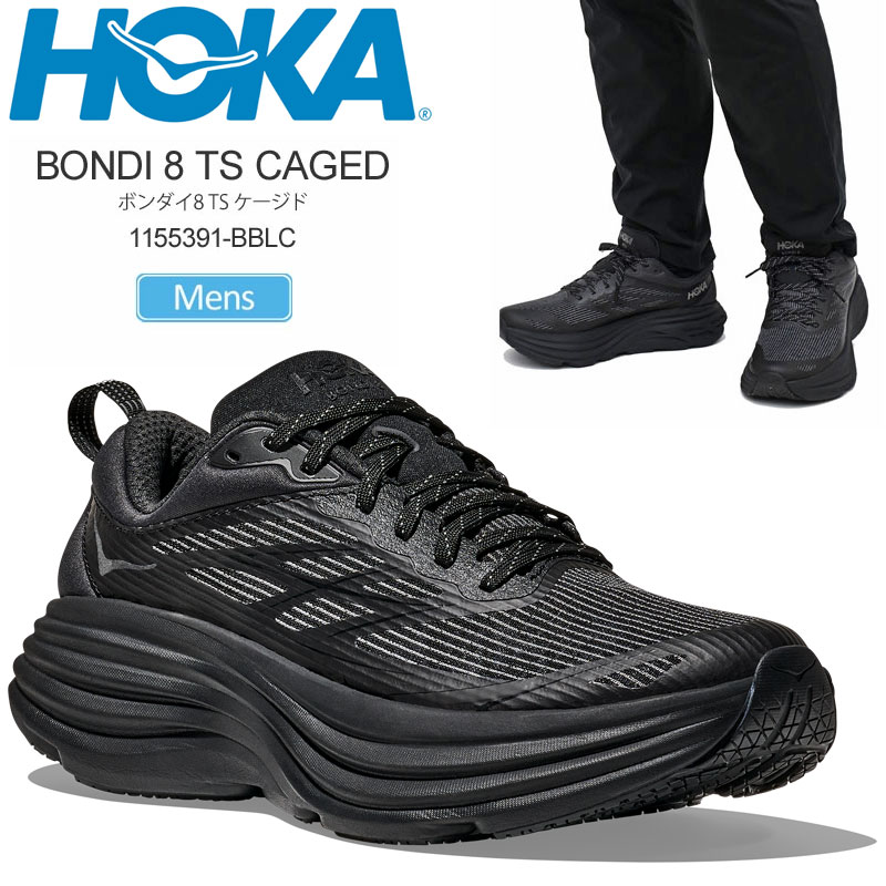 楽天市場】ホカ HOKA ランニングシューズ 厚底 メンズ ステルス テック
