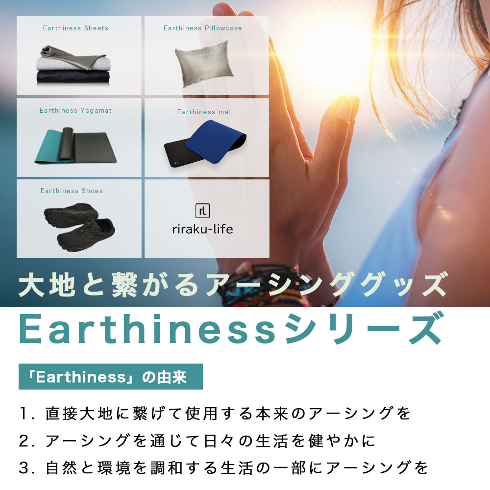 楽天市場】Earthiness Pillow Case アーシネスコットンピローケース