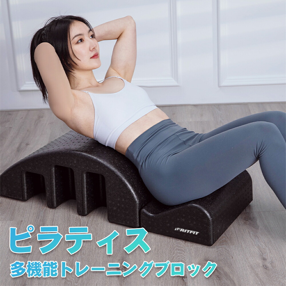 楽天市場】【楽天ランキング1位】RITFIT ピラティスバレル 背骨矯正機