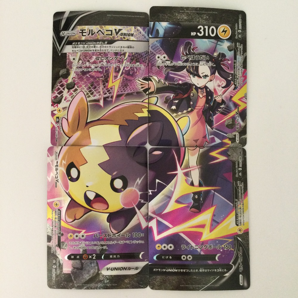 マリィ シールドマリィ SR 【PSA10】シールドマリィ SR 068/060 068⁄060