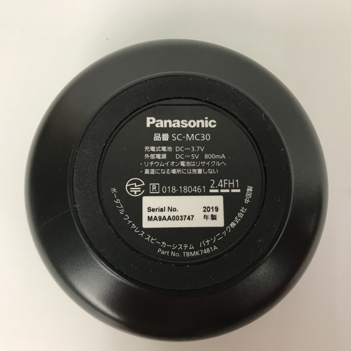楽天市場】□□【中古】Panasonic パナソニック ワイヤレススピーカー