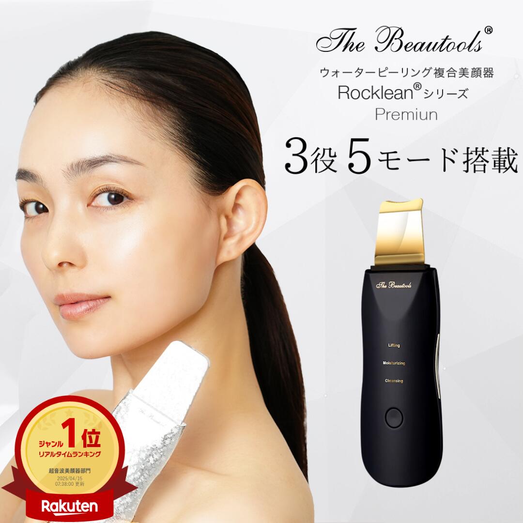 The Beautools FacePuro-Premium 美顔器 The Beautools / FacePump Premiumの公式商品情報｜美容・化粧品情報は