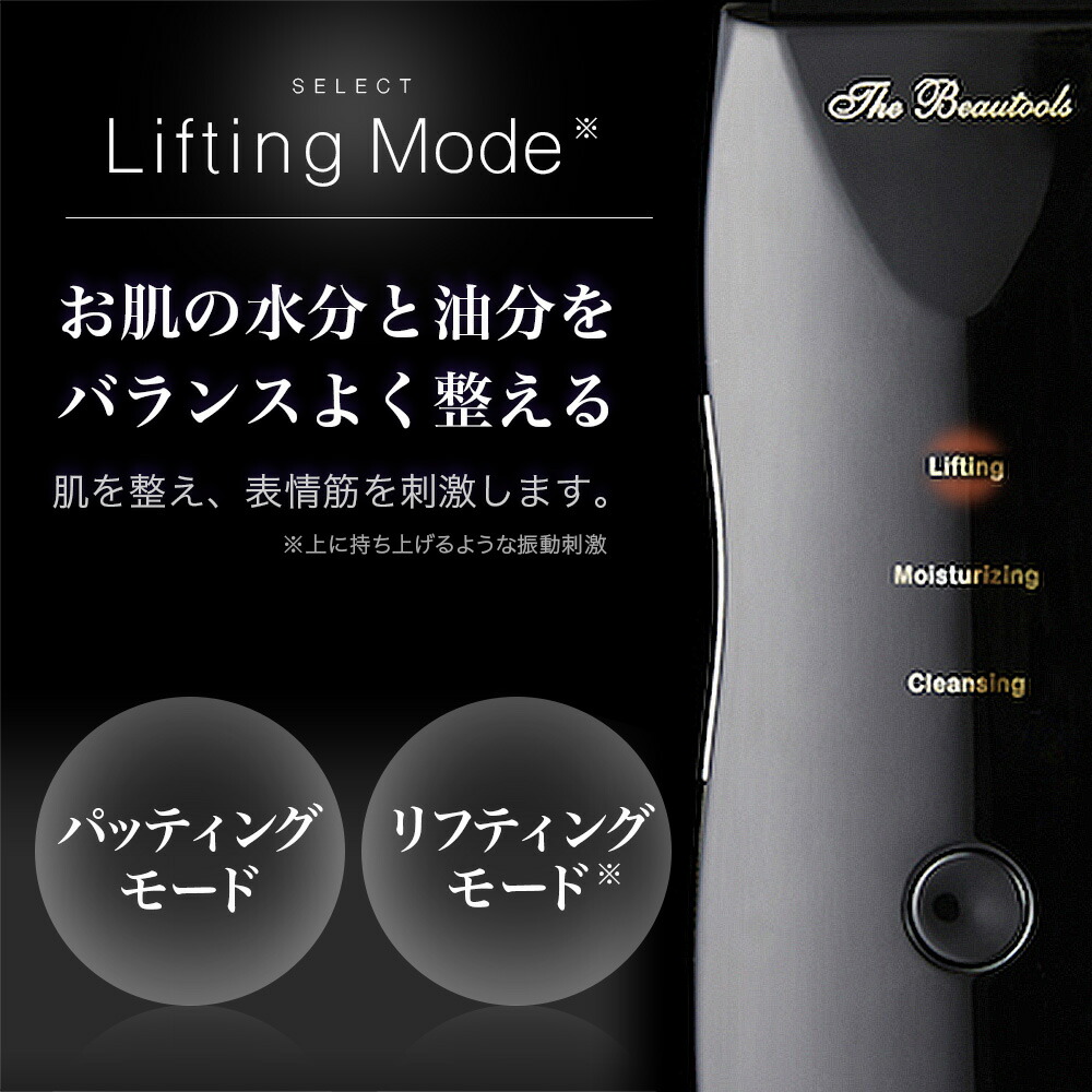 楽天市場】[正規代理店] ウォーターピーリング 日本製 Rocklean(ロック