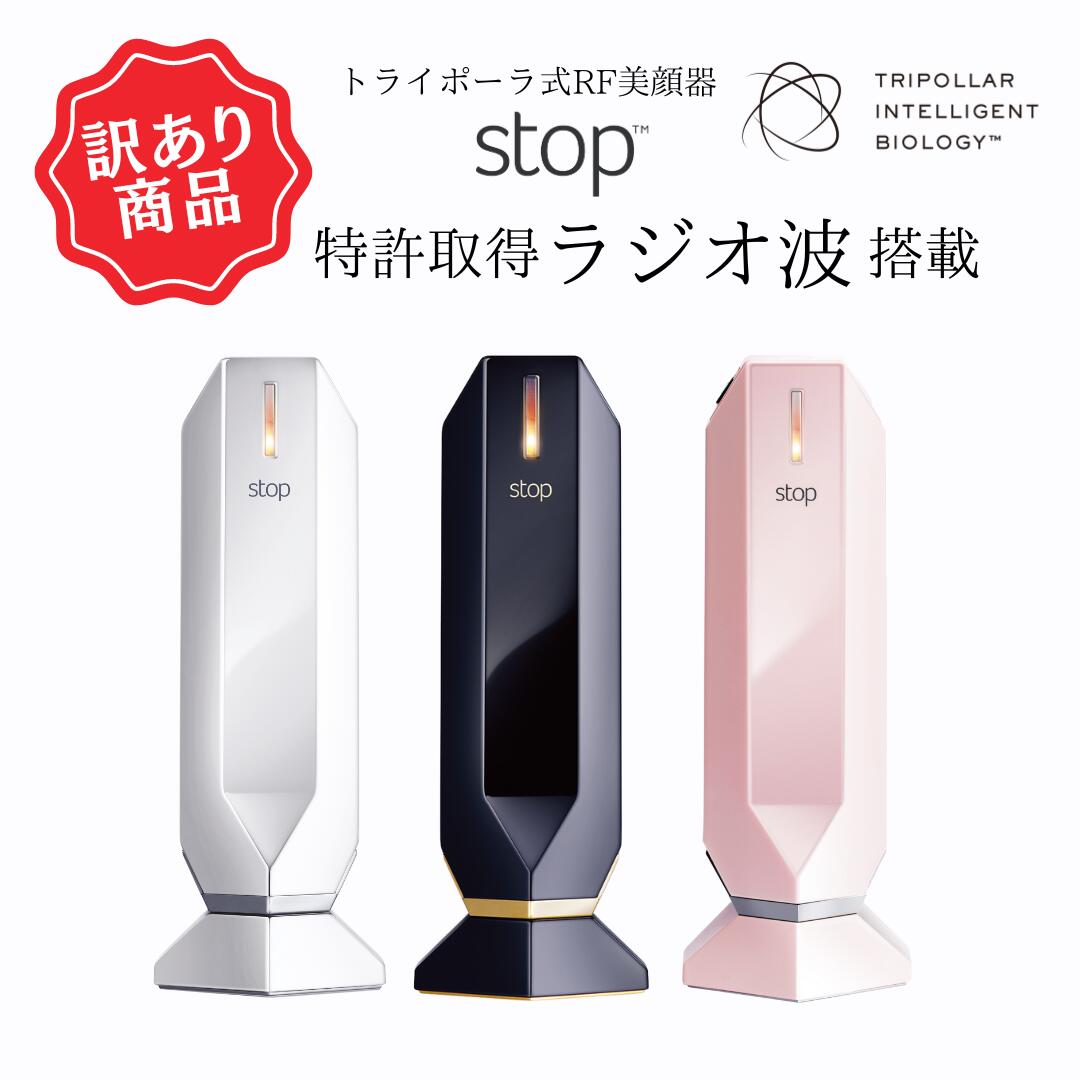 楽天市場】ポーラ（美顔器・スチーマー｜美容・コスメ・香水）の通販