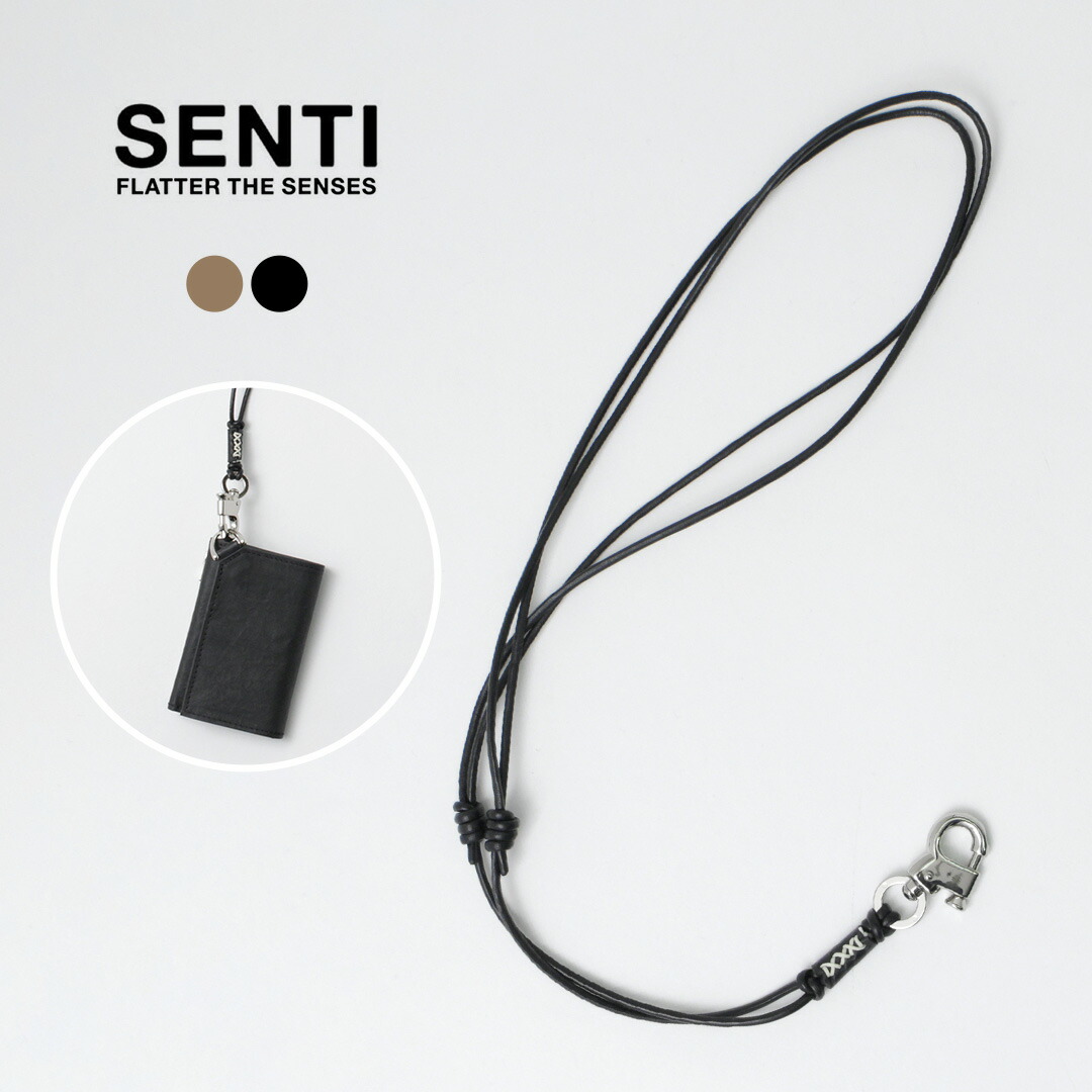 楽天市場】SENTI（センティ） プルアップ レザーストラップ