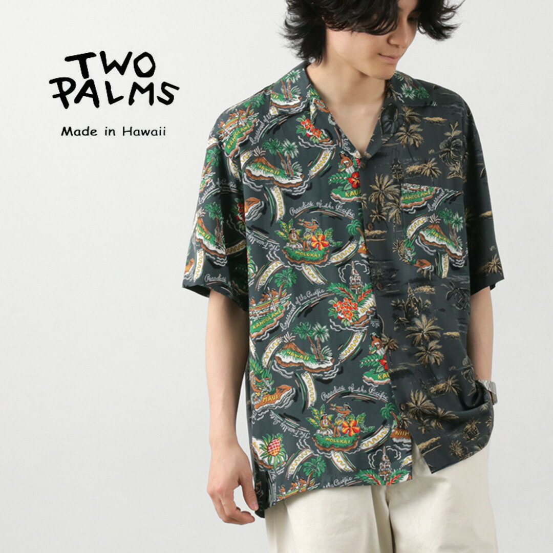 楽天市場】【30％OFF】TWO PALMS（トゥーパームス） ハワイアンシャツ