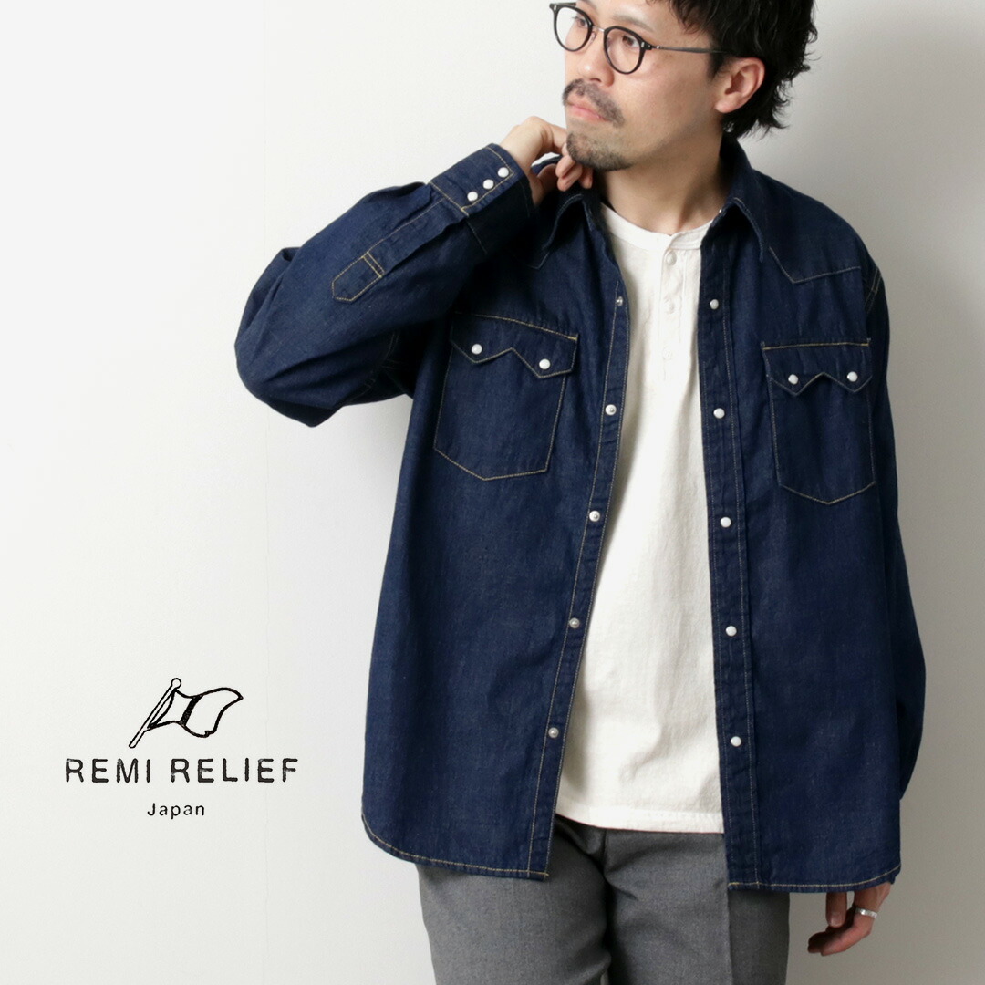 楽天市場】REMI RELIEF（レミレリーフ） 8.5ozデニム ノコギリ型