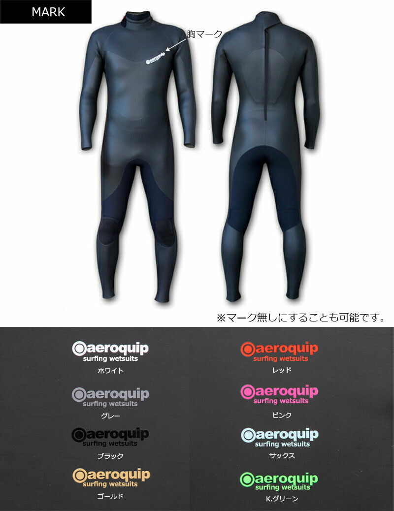 楽天市場】【カスタムオーダー6mm・5mm・3mm】セミドライ