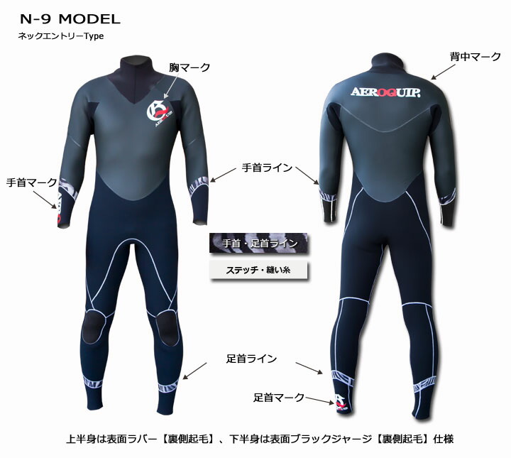 楽天市場】あったか起毛【カスタム オーダー5mm・3mm】セミドライ