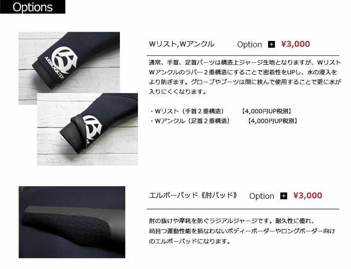 楽天市場】あったか起毛【カスタム オーダー5mm・3mm】セミドライ