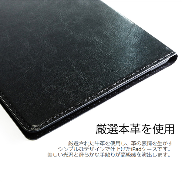 楽天市場】iPad 第9世代 mini Air Pro 10.5インチ ケース カバー