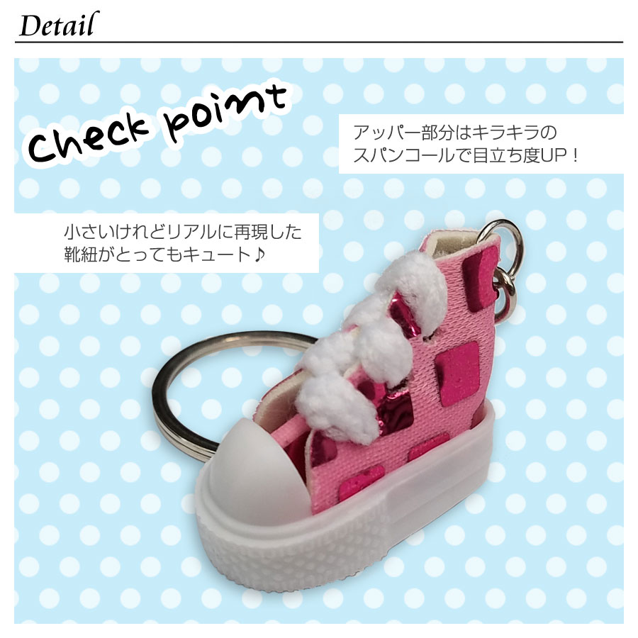 楽天市場】バック チャーム バッグチャーム スニーカー ミニチュア