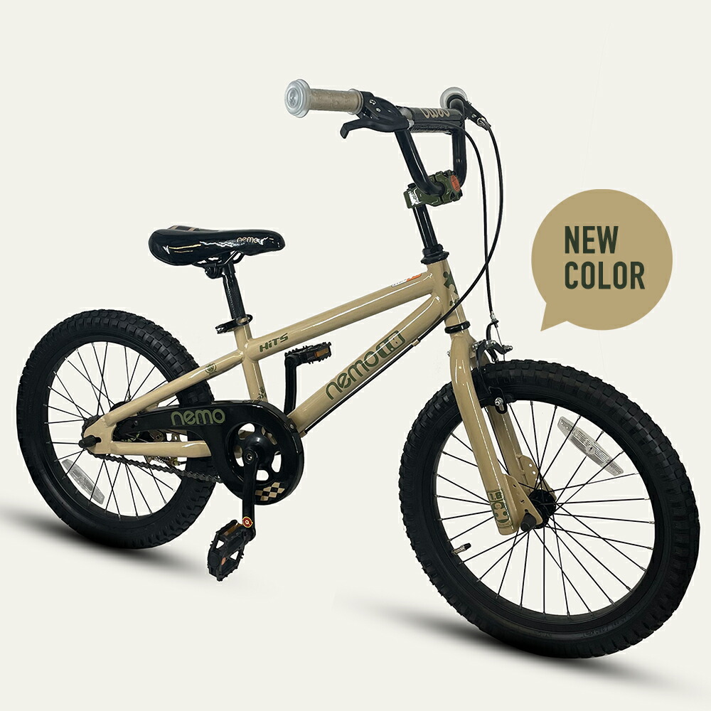 楽天市場】子供用自転車 【送料無料】 18インチ プレゼントに！子供用