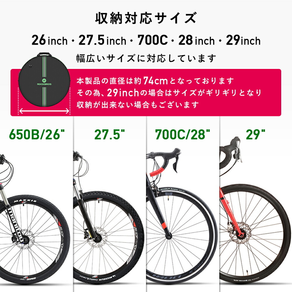 楽天市場】自転車 【送料無料】 ホイールバッグ 2本 2個連結タイプ 輪