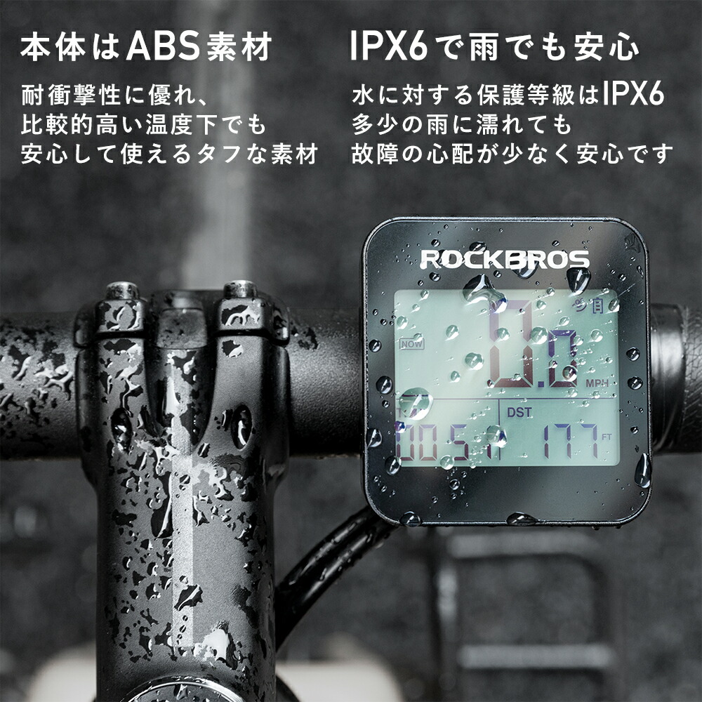 楽天市場】サイコン サイクルコンピューター 【送料無料/30日間返品