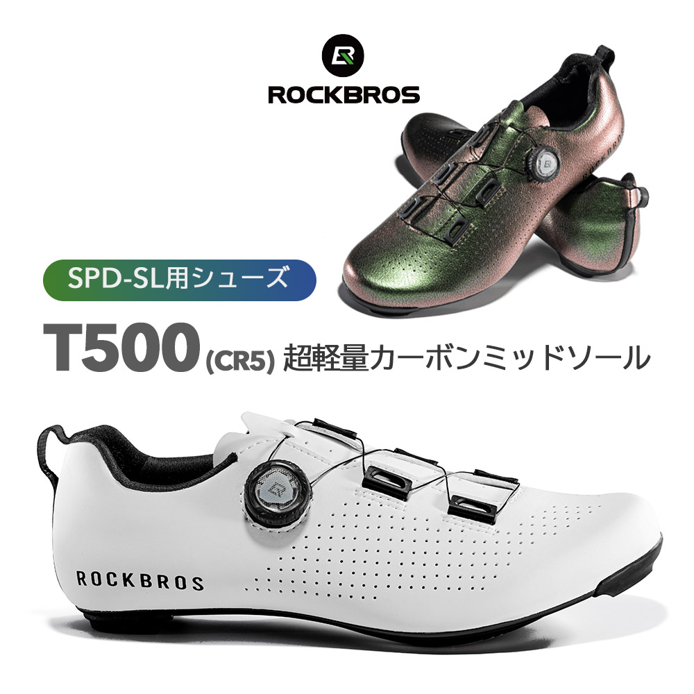 楽天市場】ビンディングシューズ シマノSPD-SL カーボンミッドソール